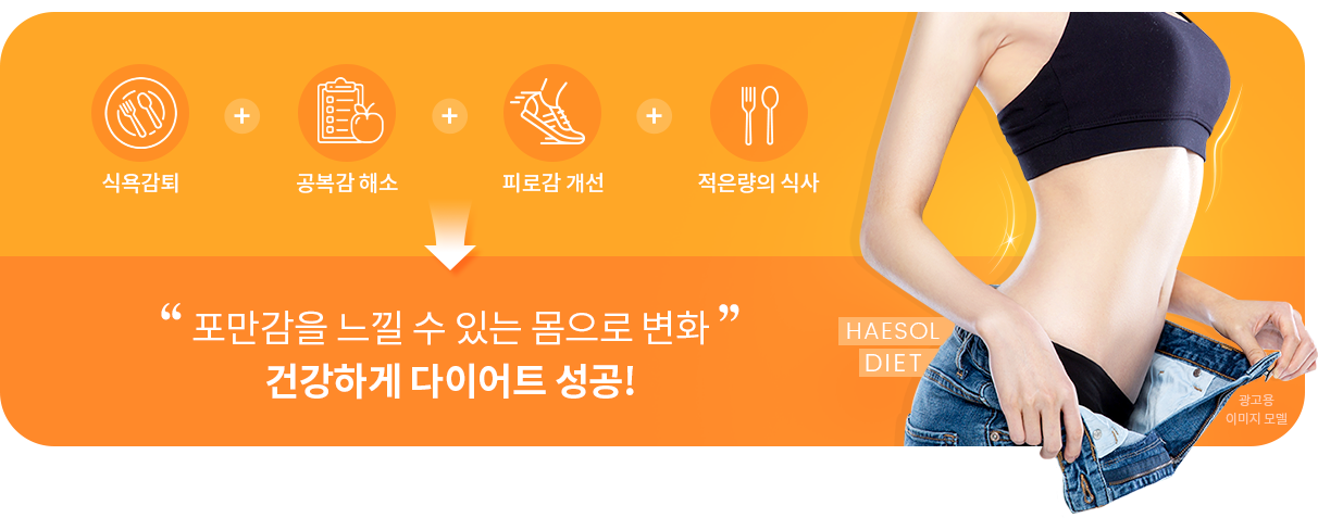 다이어트1