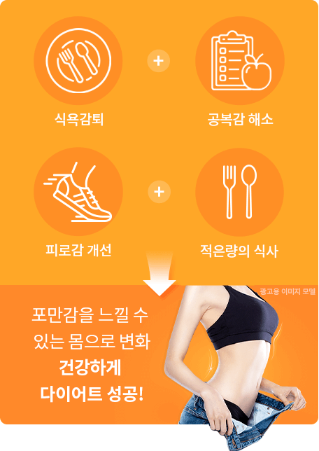 다이어트1