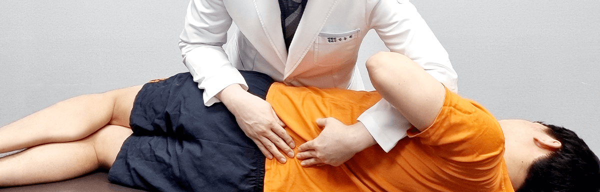 추나치료란?